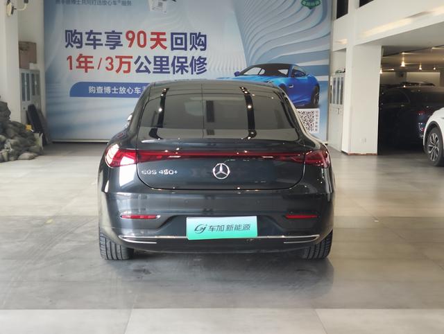 Mercedes-Benz EQS 2022 thumb 2