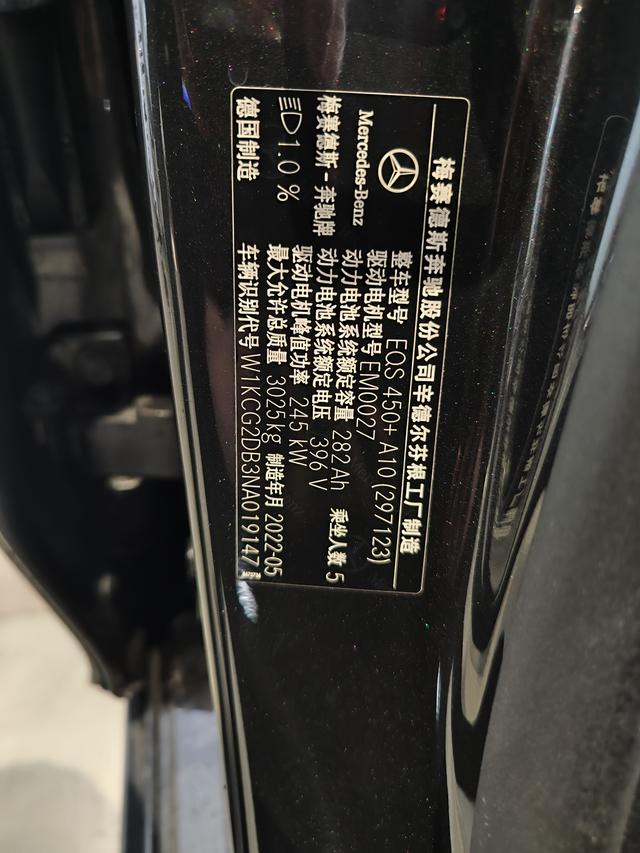 Mercedes-Benz EQS 2022 thumb 4