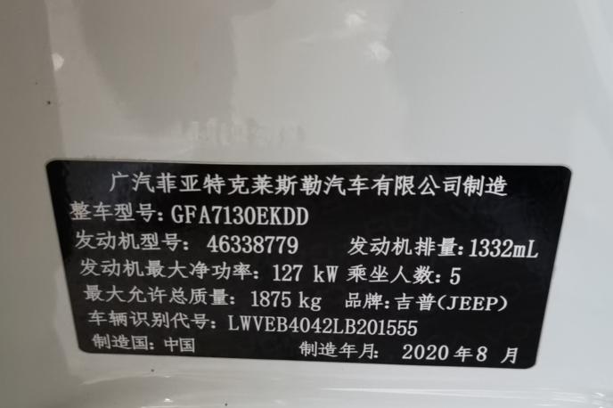 Jeep Compass 2021 thumb 10