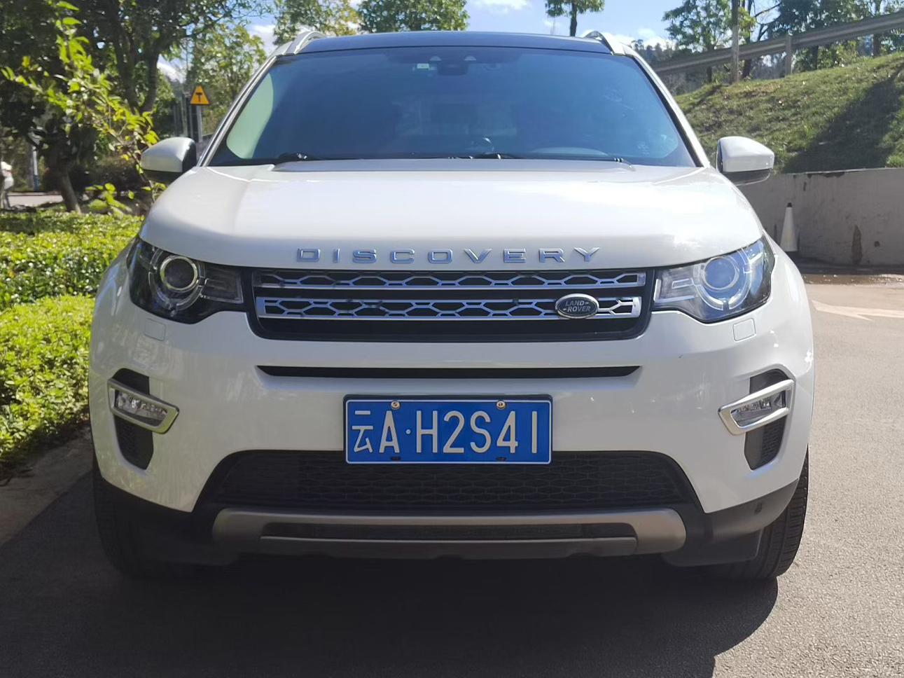 Land Rover Discovery Sport 2015 thumb 9