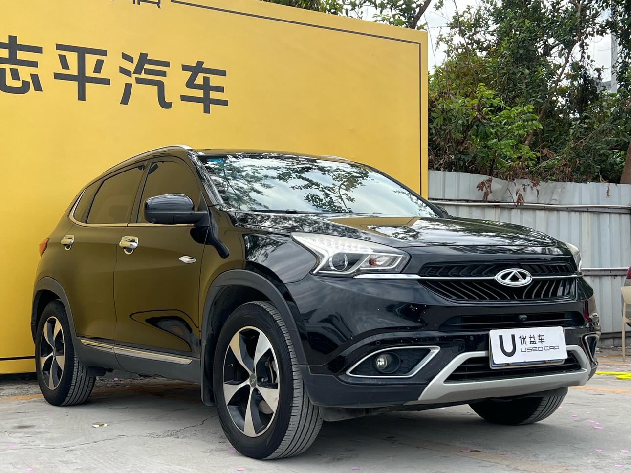 Chery Tiggo 7 2017 thumb 10