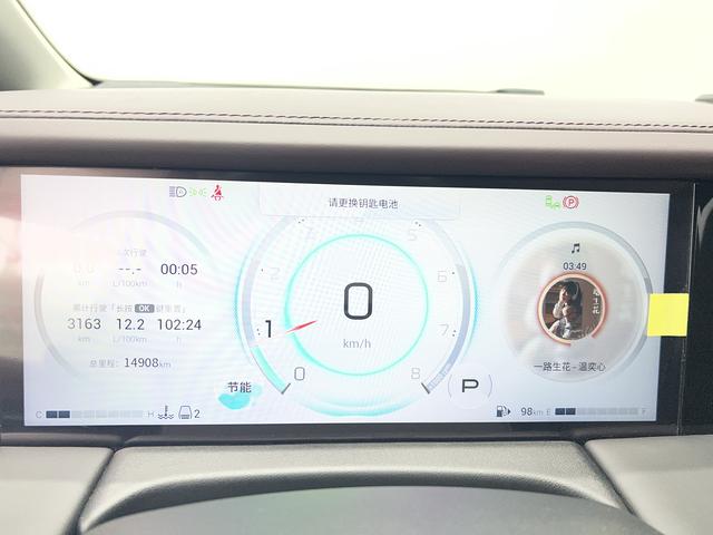 GAC M8 2024 thumb 7