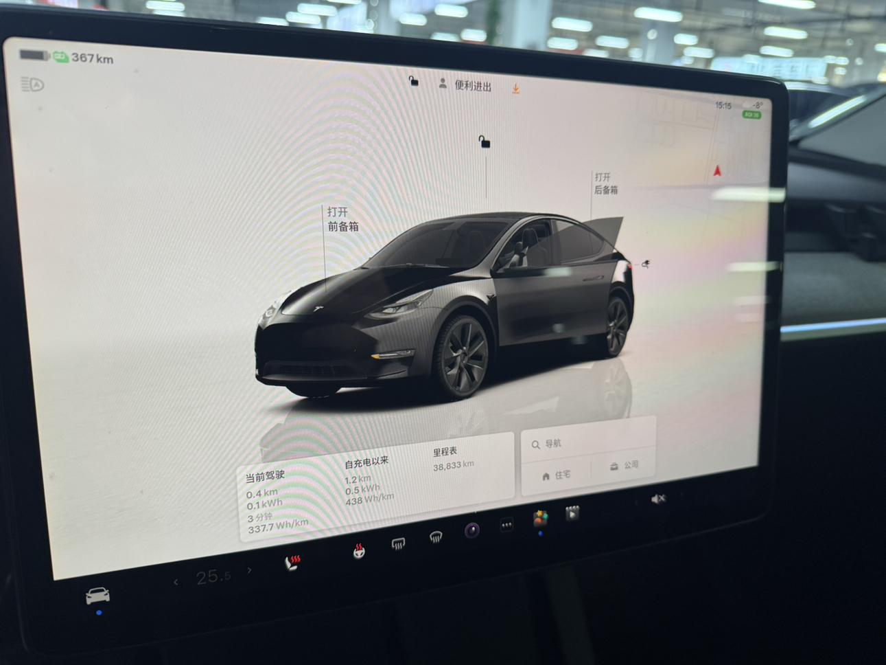 Tesla Model Y 2024 thumb 5
