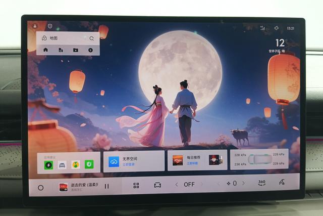 Geely Galaxy 8 PHEV 2025 thumb 12