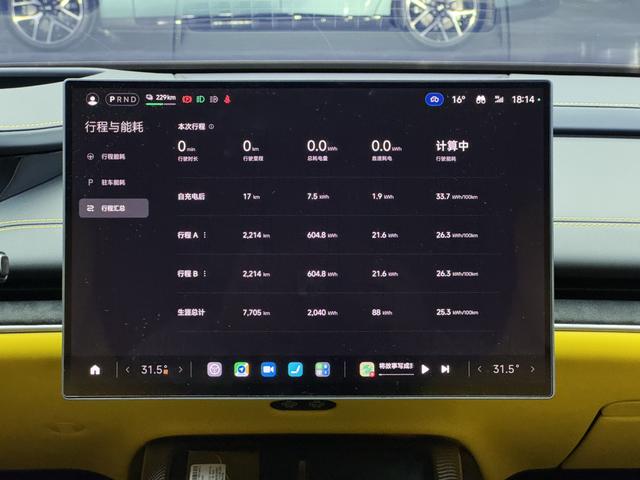 Xiaomi SU7 Ultra 2025 thumb 11