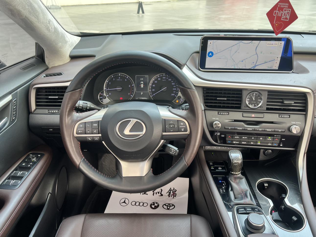 Lexus RX 2017 thumb 5