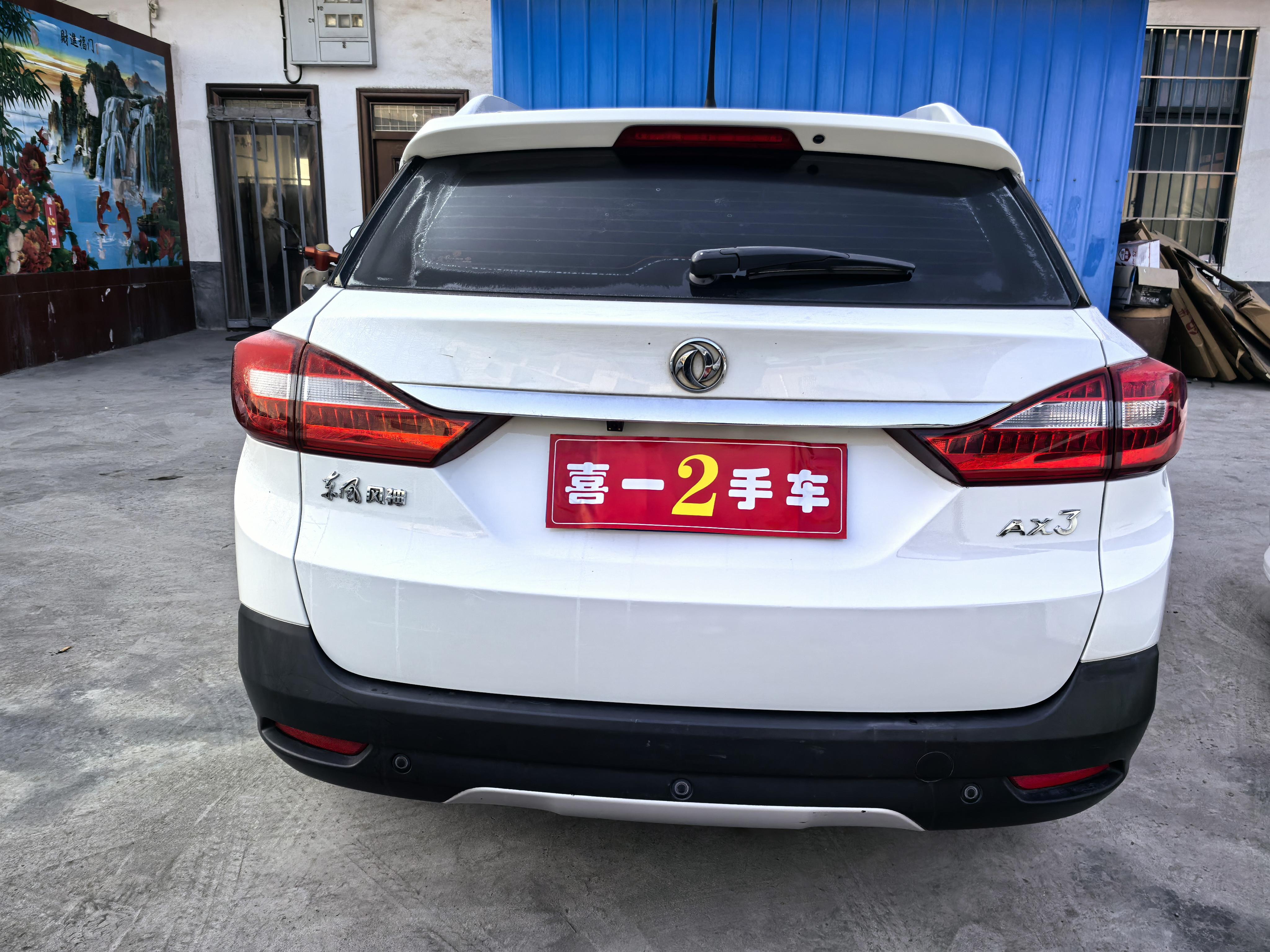 Dongfeng Aeolus AX3 2017 thumb 3