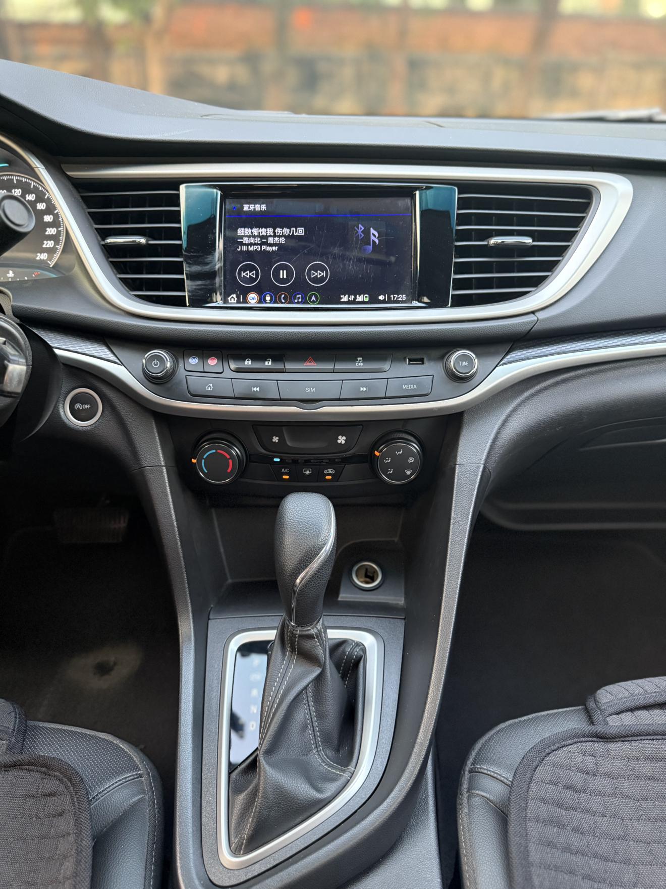 Buick Excelle 2021 thumb 9