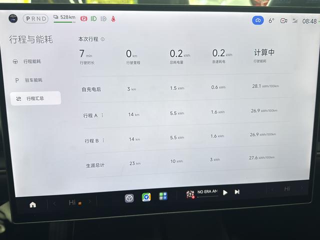 Xiaomi SU7 2024 thumb 7