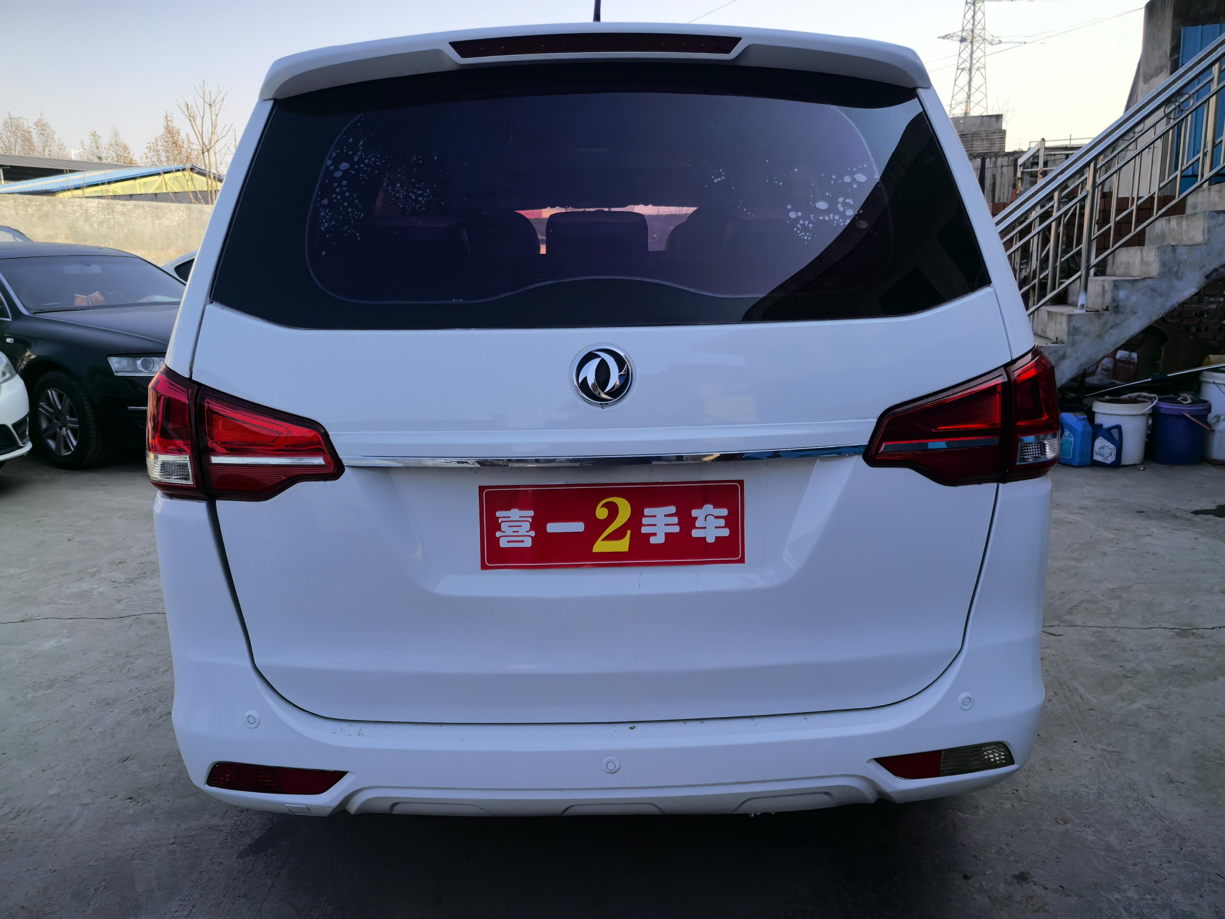 Dongfeng Fengxing S500 2017 thumb 3