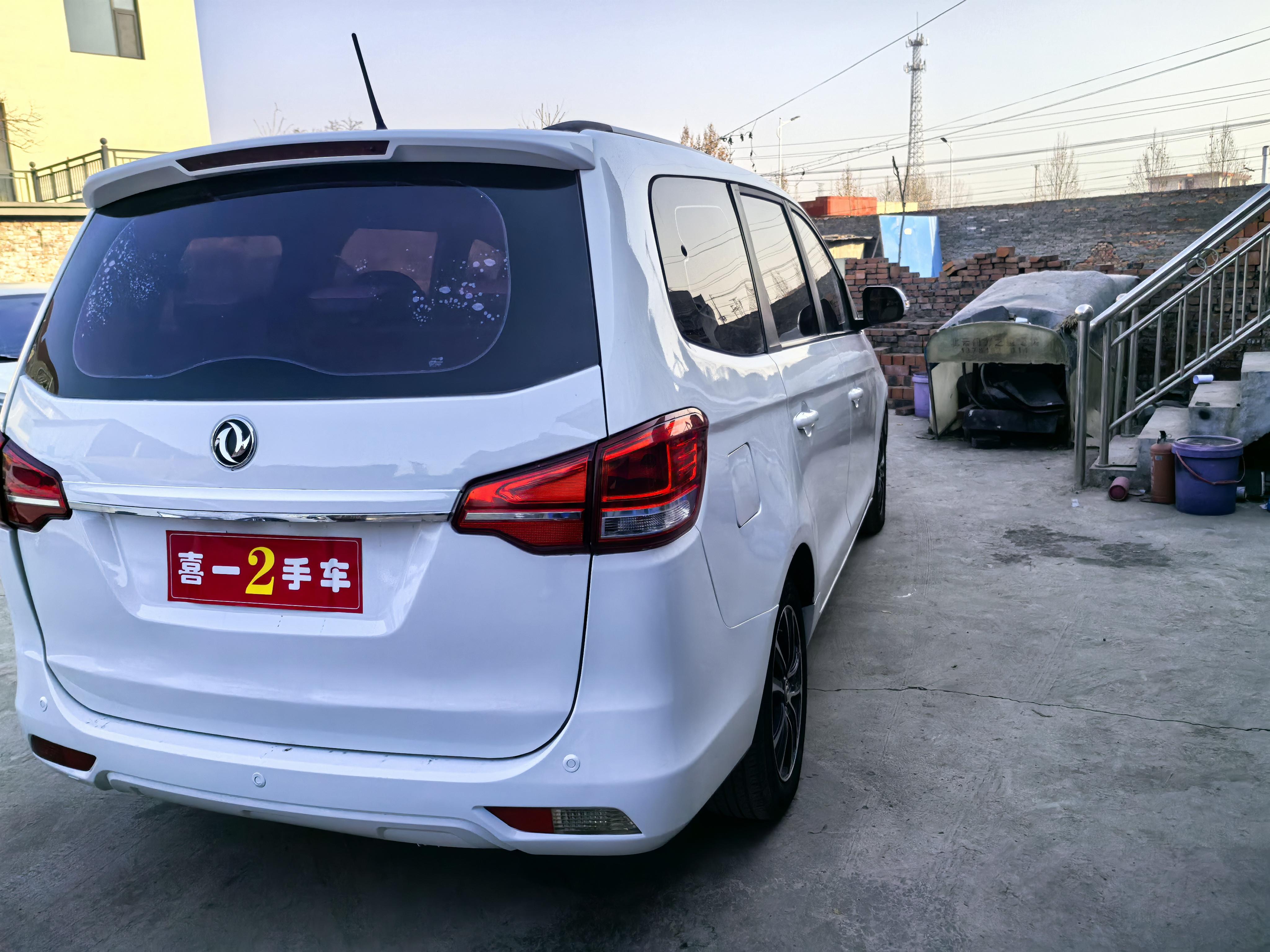 Dongfeng Fengxing S500 2017 thumb 4