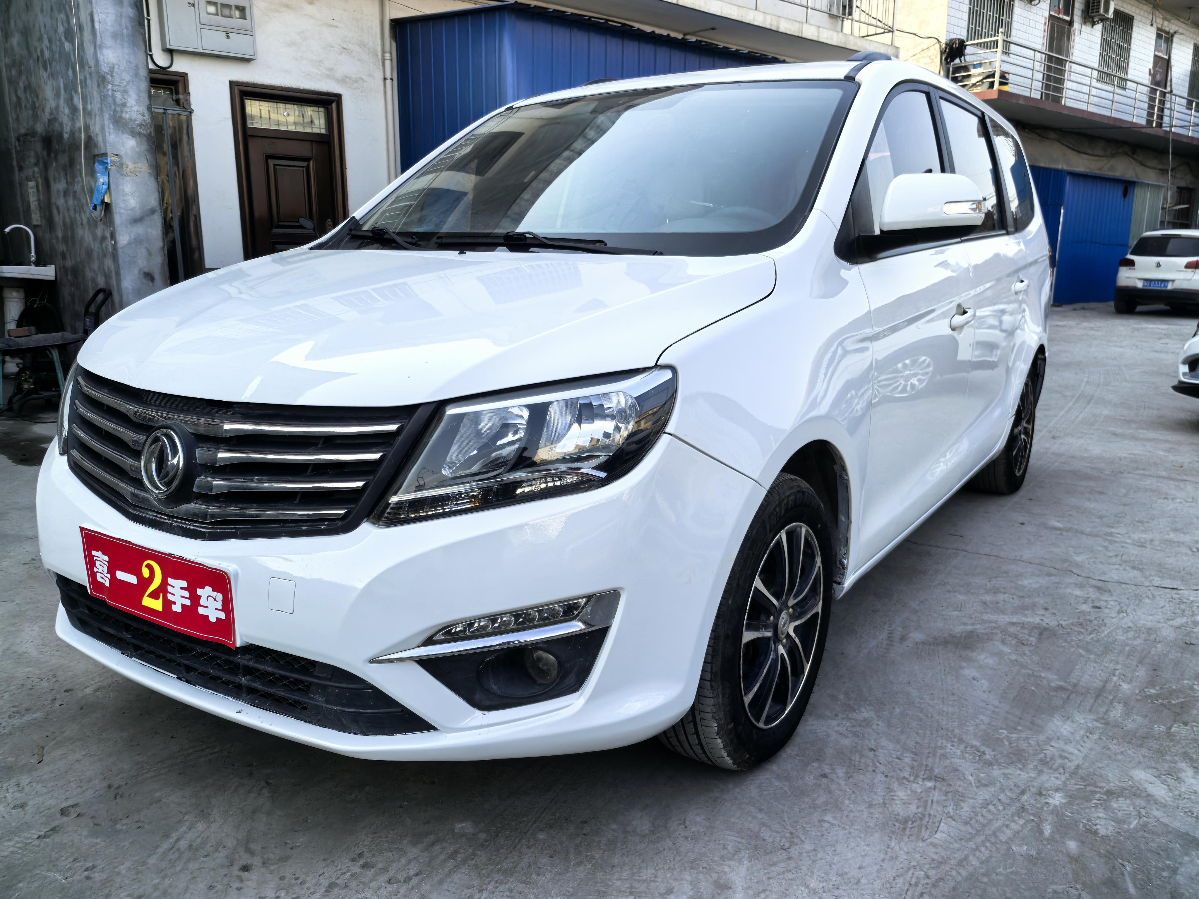 Dongfeng Fengxing S500 2017 thumb 8