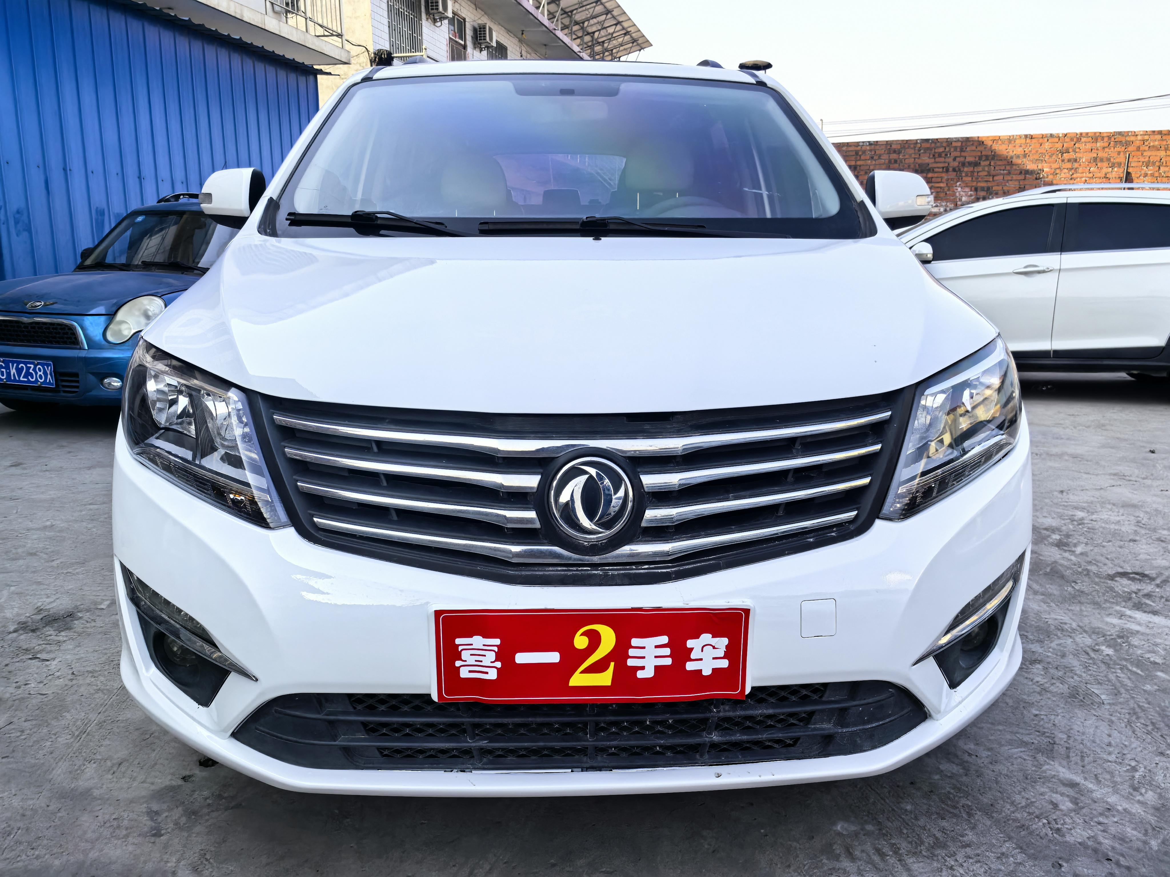 Dongfeng Fengxing S500 2017 thumb 9