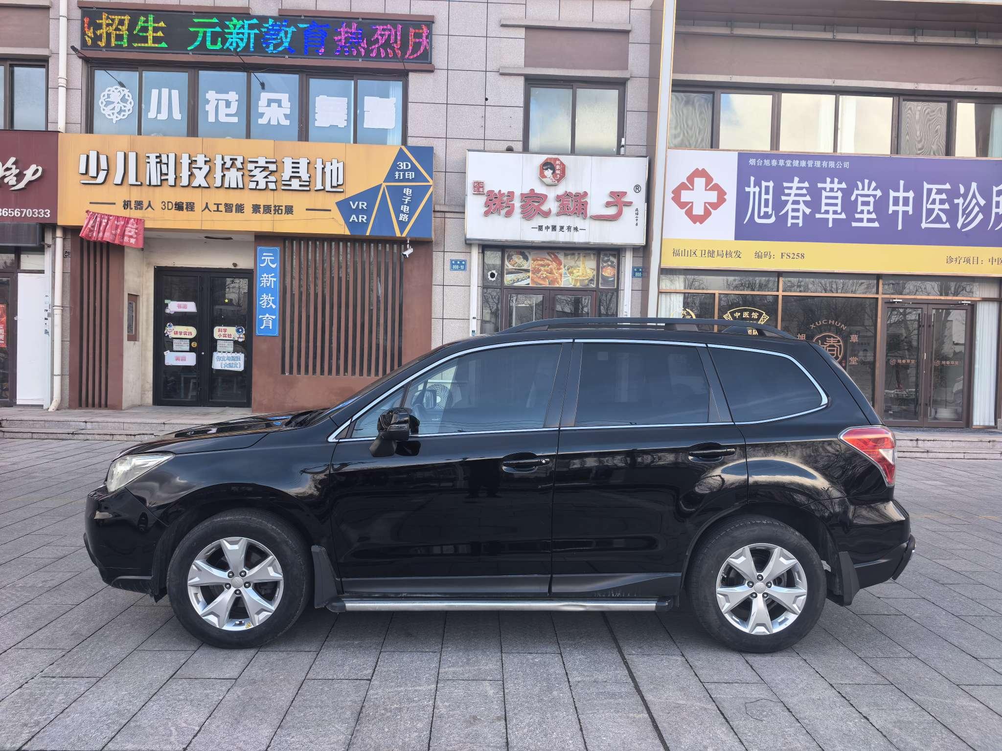 Subaru Forester 2015 thumb 2