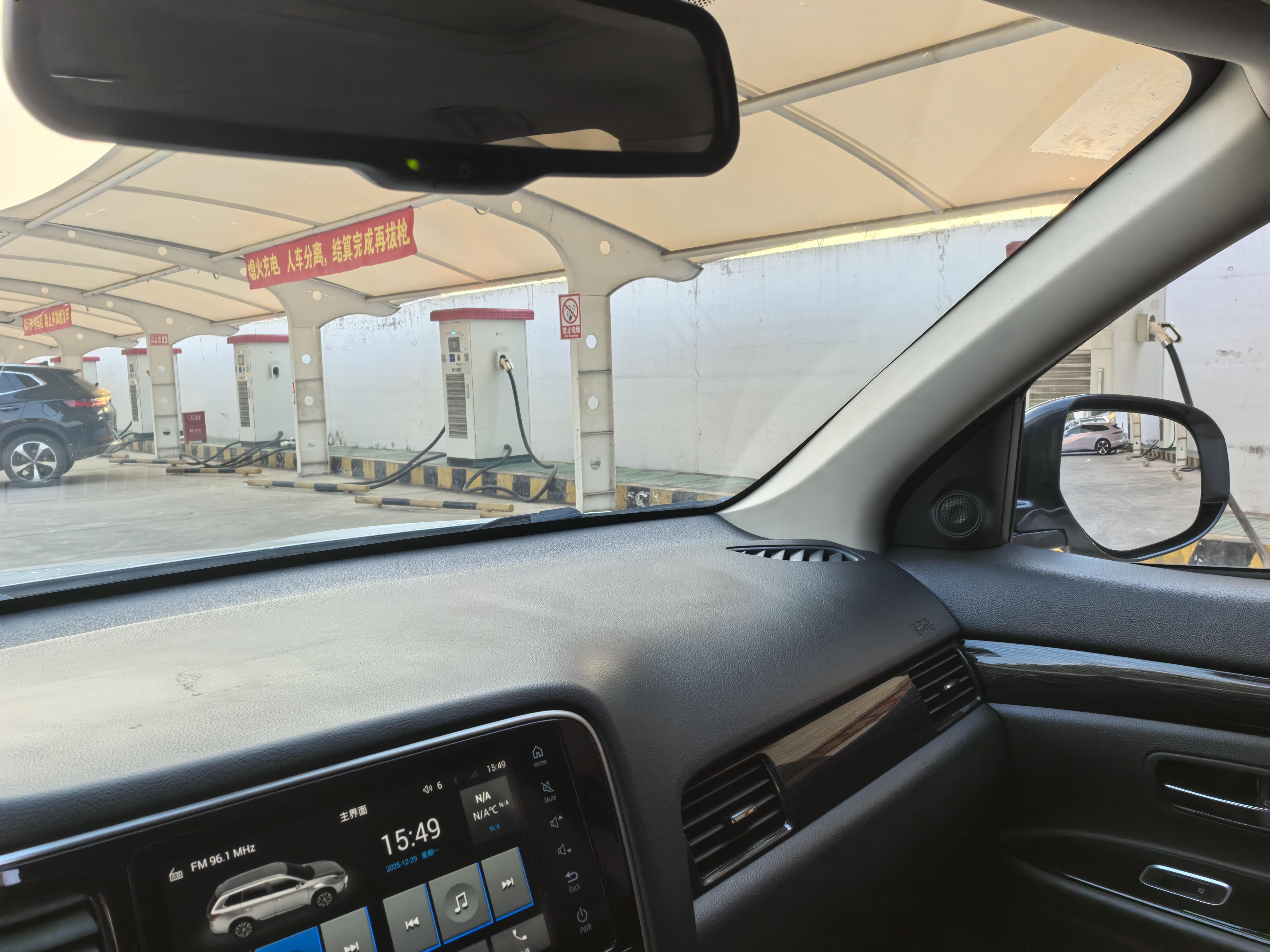 Mitsubishi Outlander 2020 thumb 10