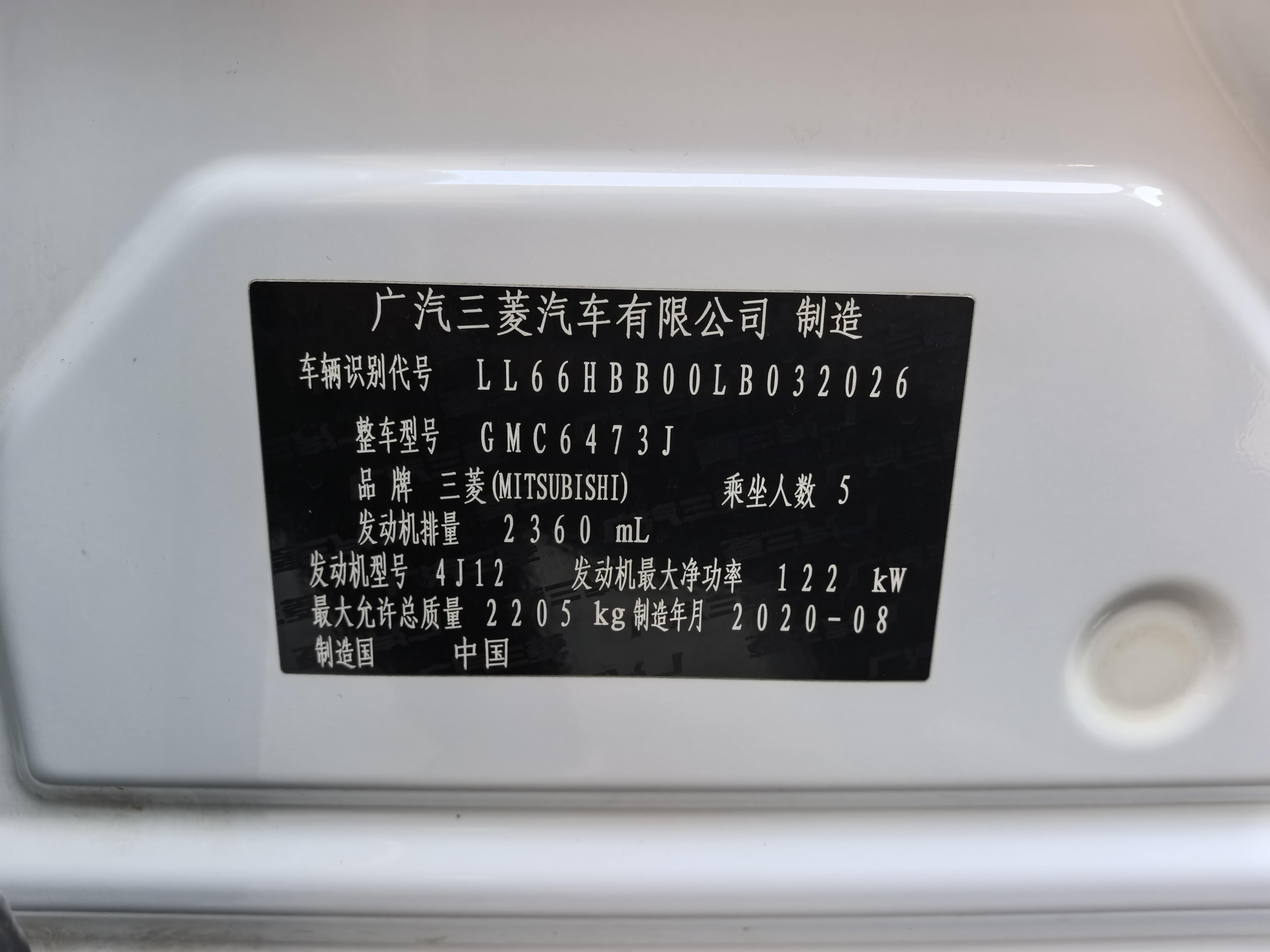Mitsubishi Outlander 2020 thumb 11