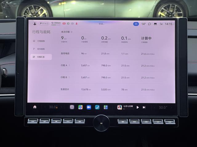 Xiaomi SU7 Ultra 2025 thumb 10