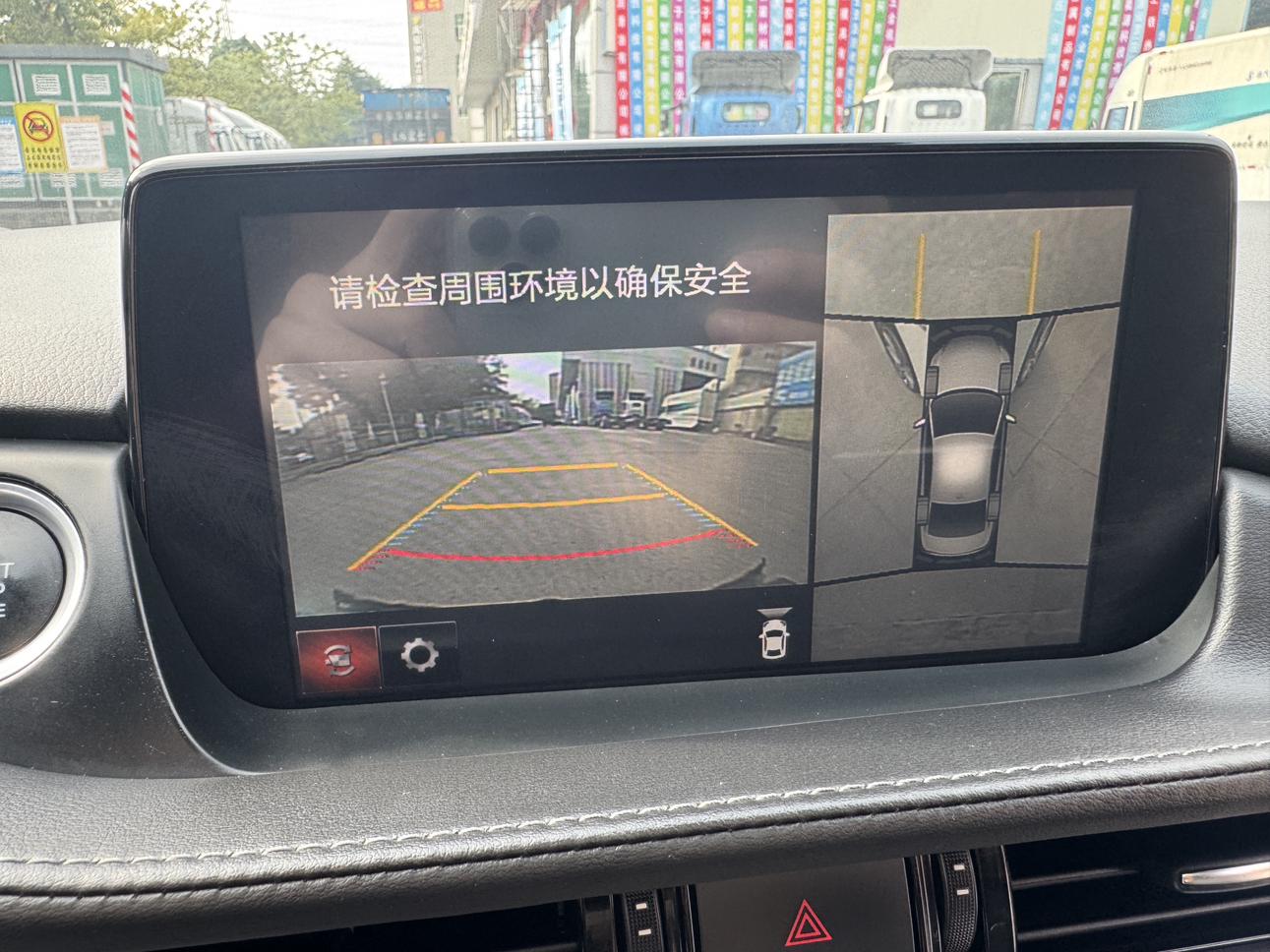 Mazda Atenza 2021 thumb 7