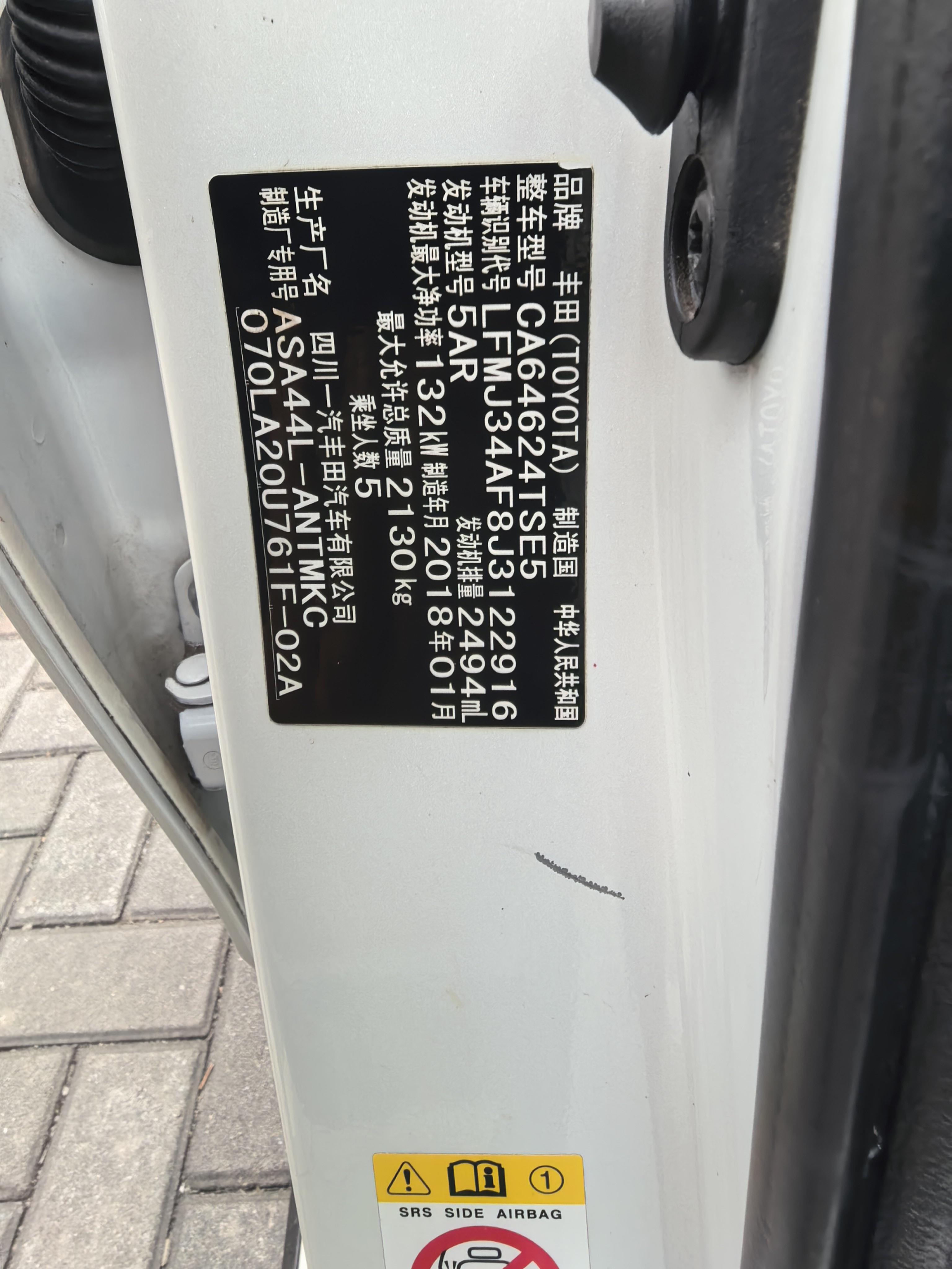 Toyota RAV4 2018 thumb 5