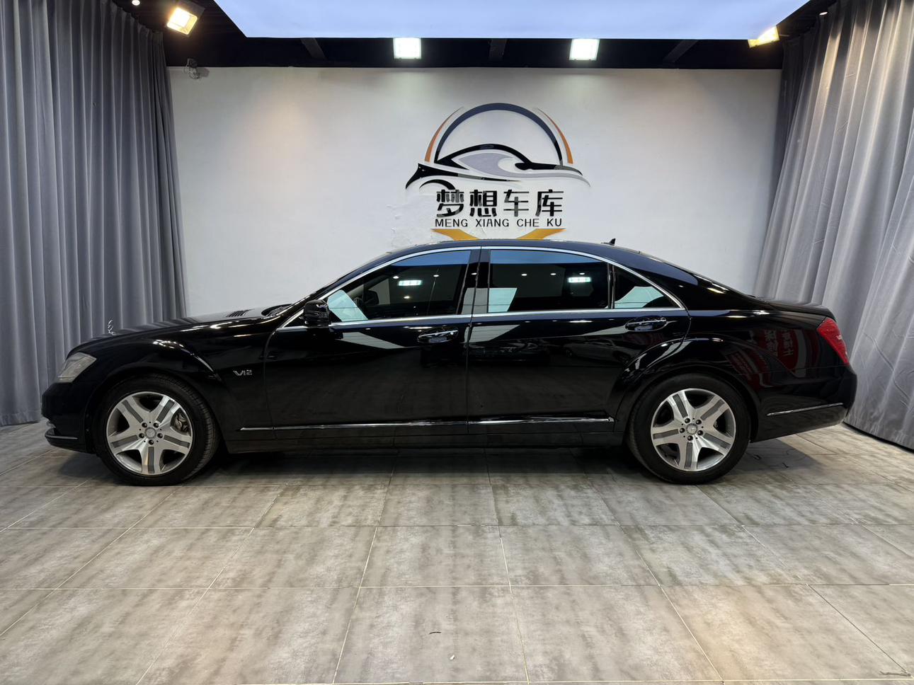 Mercedes-Benz S-Class 2011 thumb 2