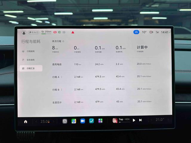 Xiaomi SU7 Ultra 2025 thumb 8