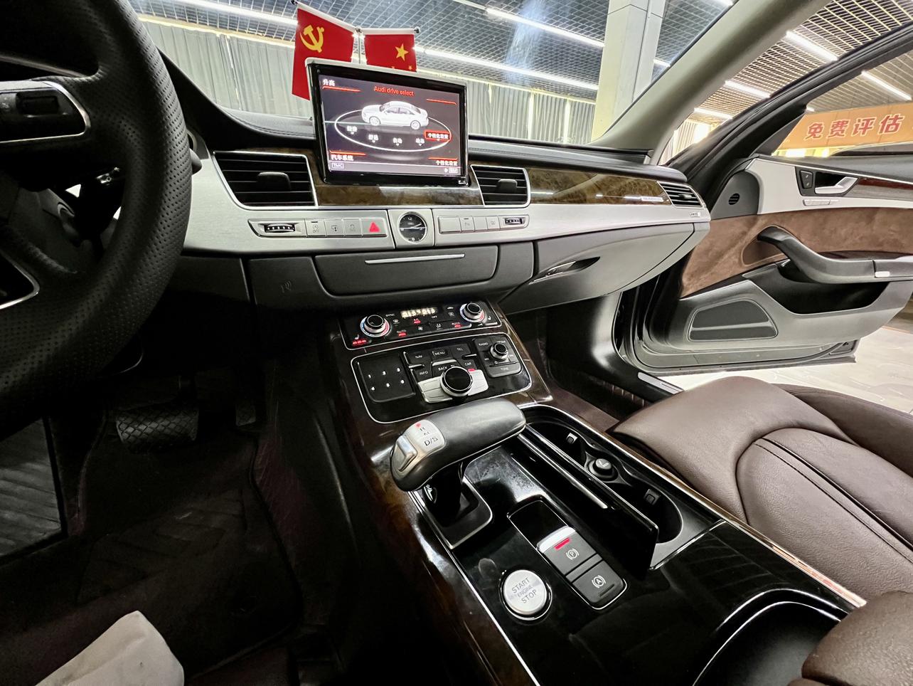 Audi A8 2016 thumb 8