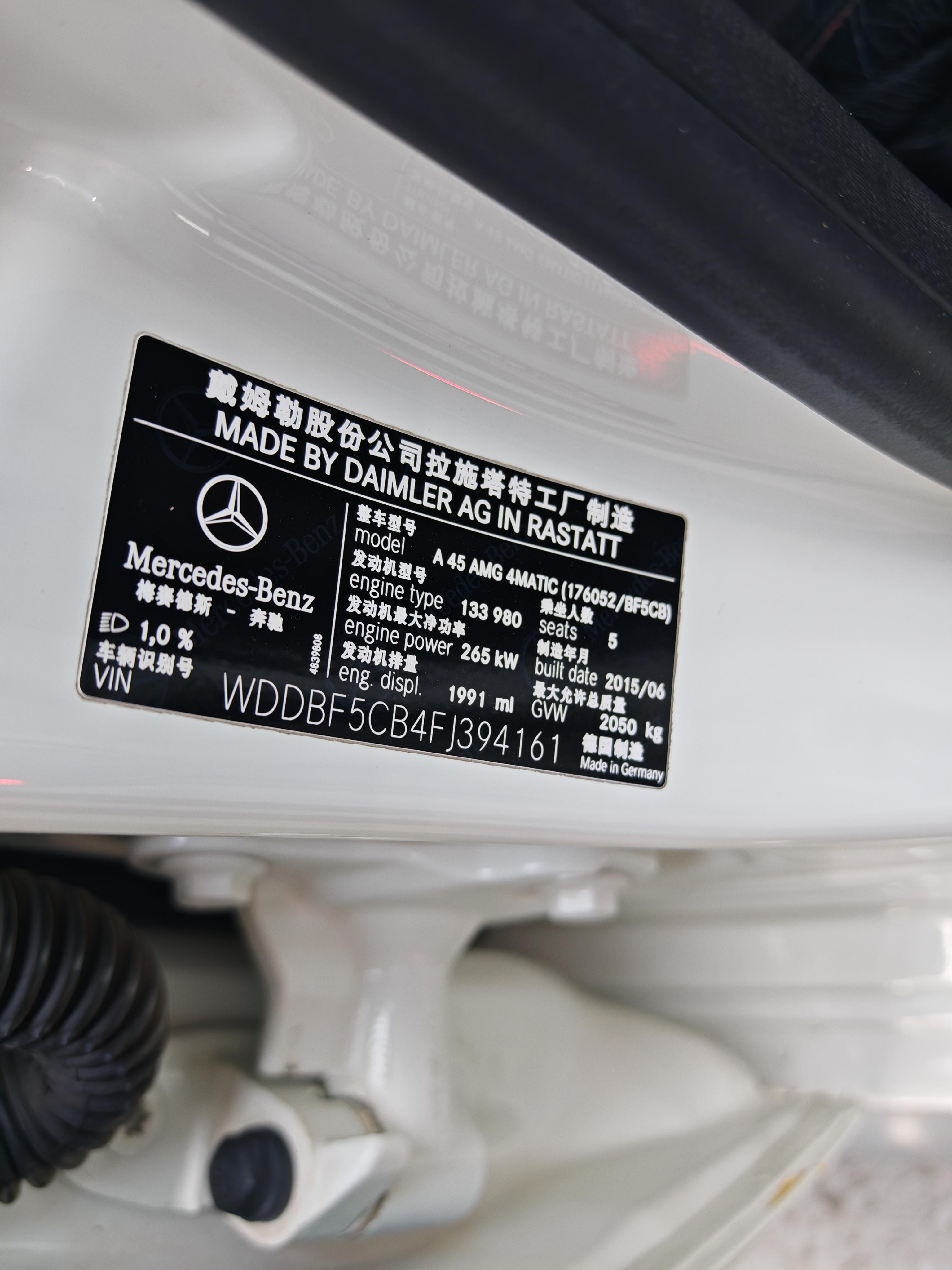 Mercedes-Benz A-Class 2016 thumb 9
