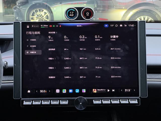 Xiaomi SU7 Ultra 2025 thumb 10
