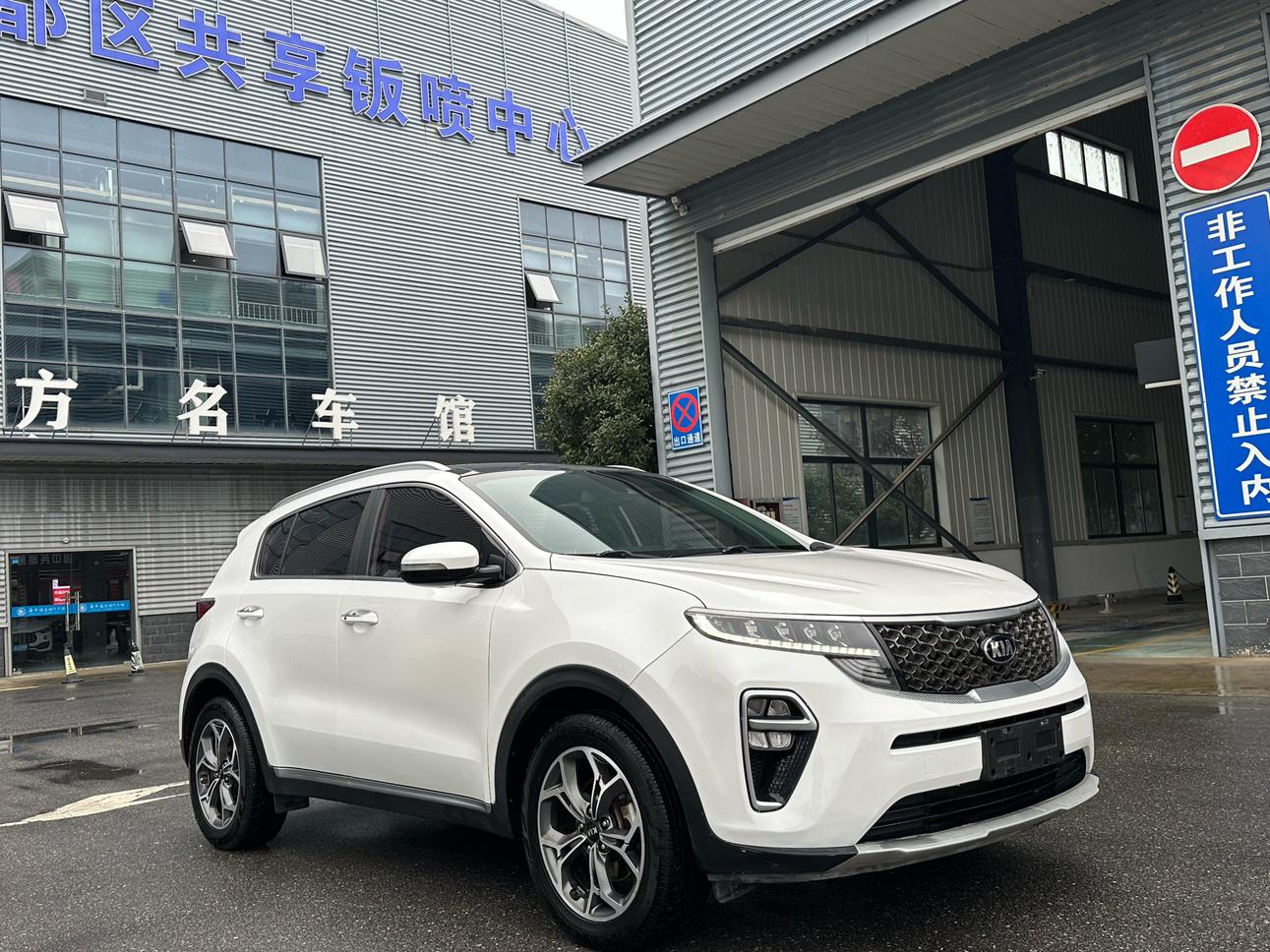 Kia KX5 2020 thumb 11