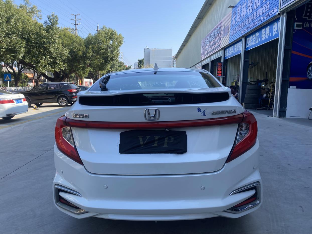 Honda Crider 2017 thumb 3