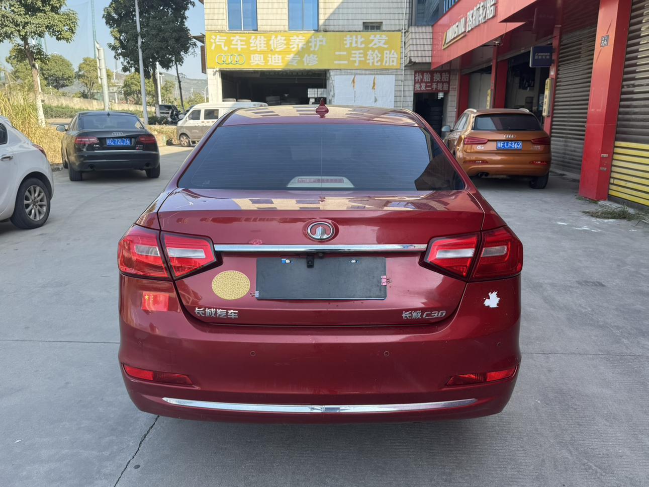 Great Wall C30 2015 thumb 3