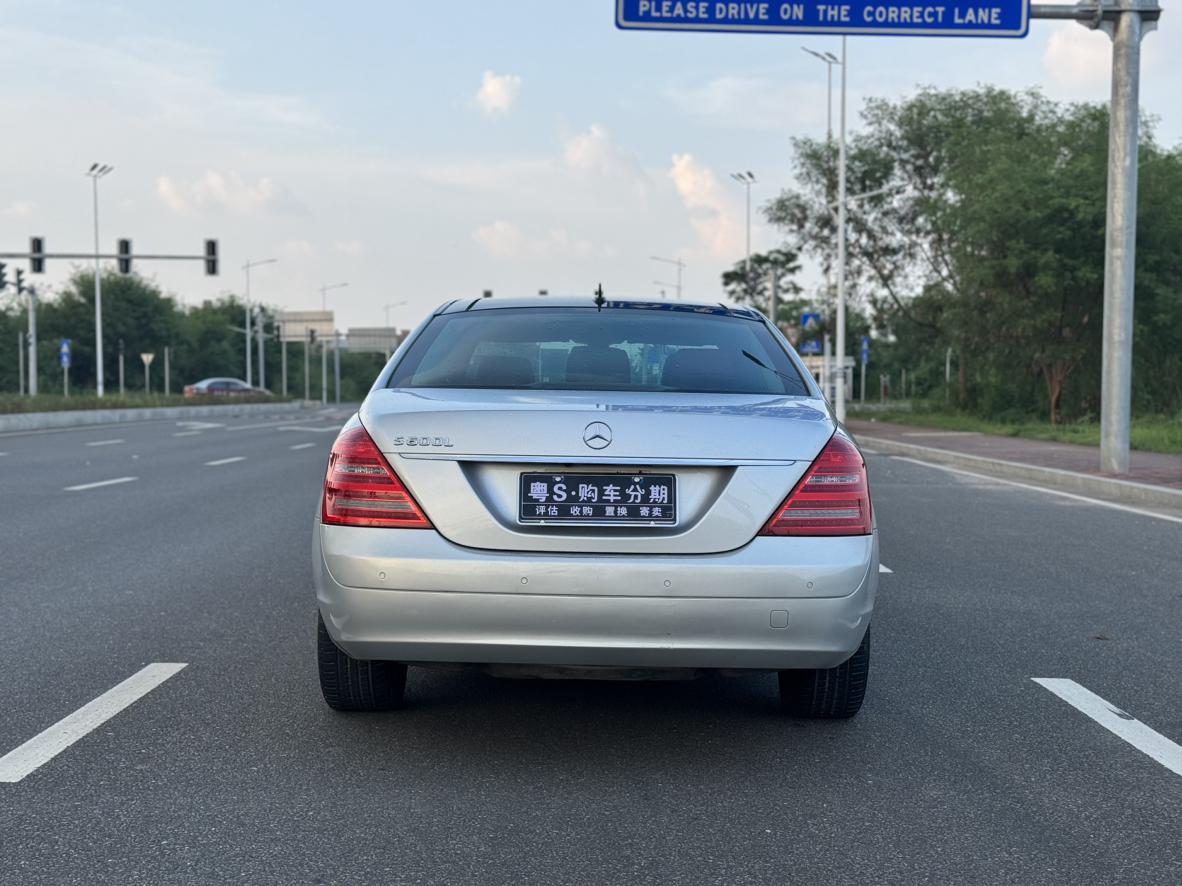 Mercedes-Benz S-Class 2007 thumb 4
