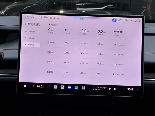 Xiaomi SU7 Ultra 2025 thumb 8