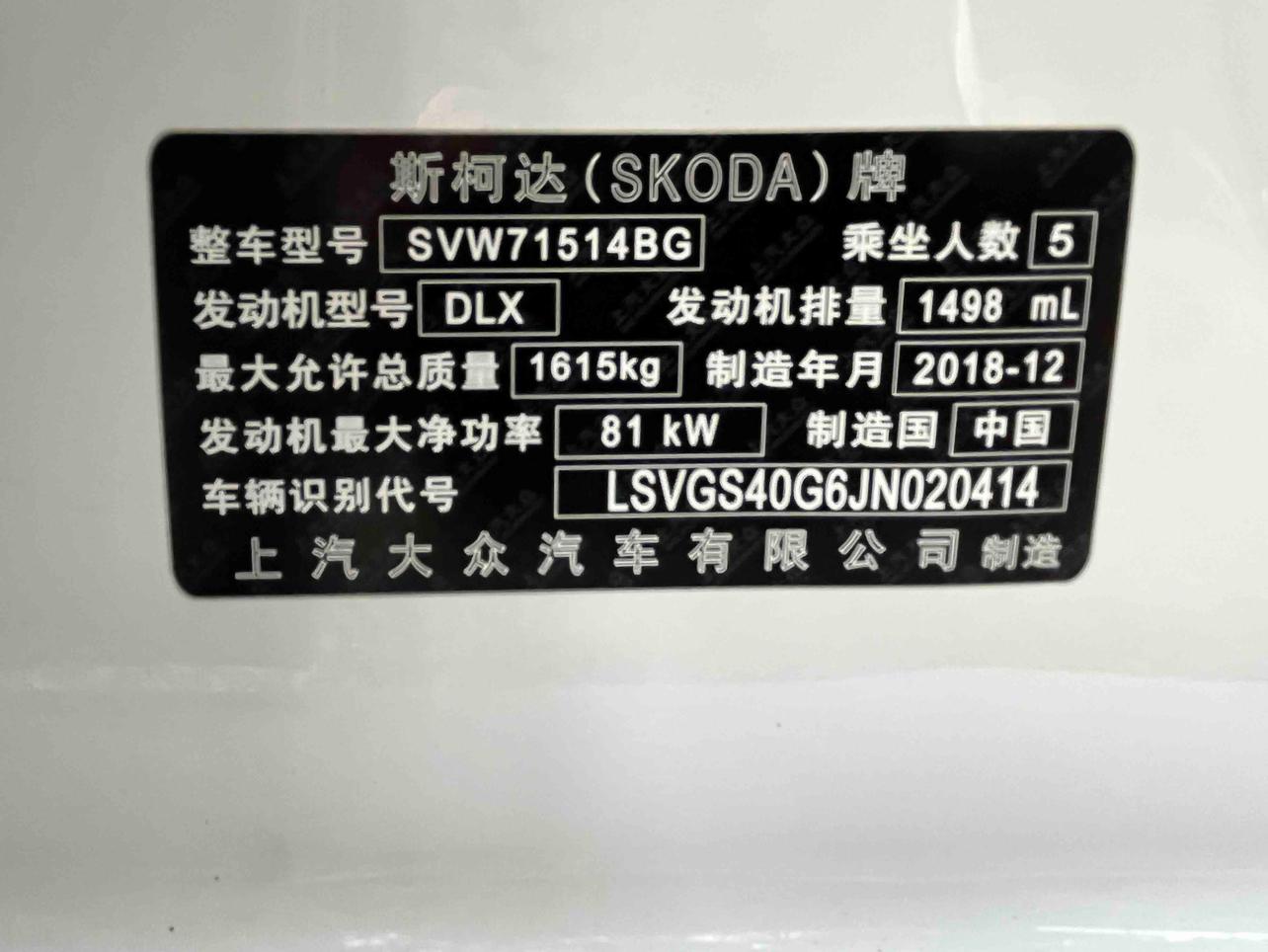 Skoda Scala 2019 thumb 7