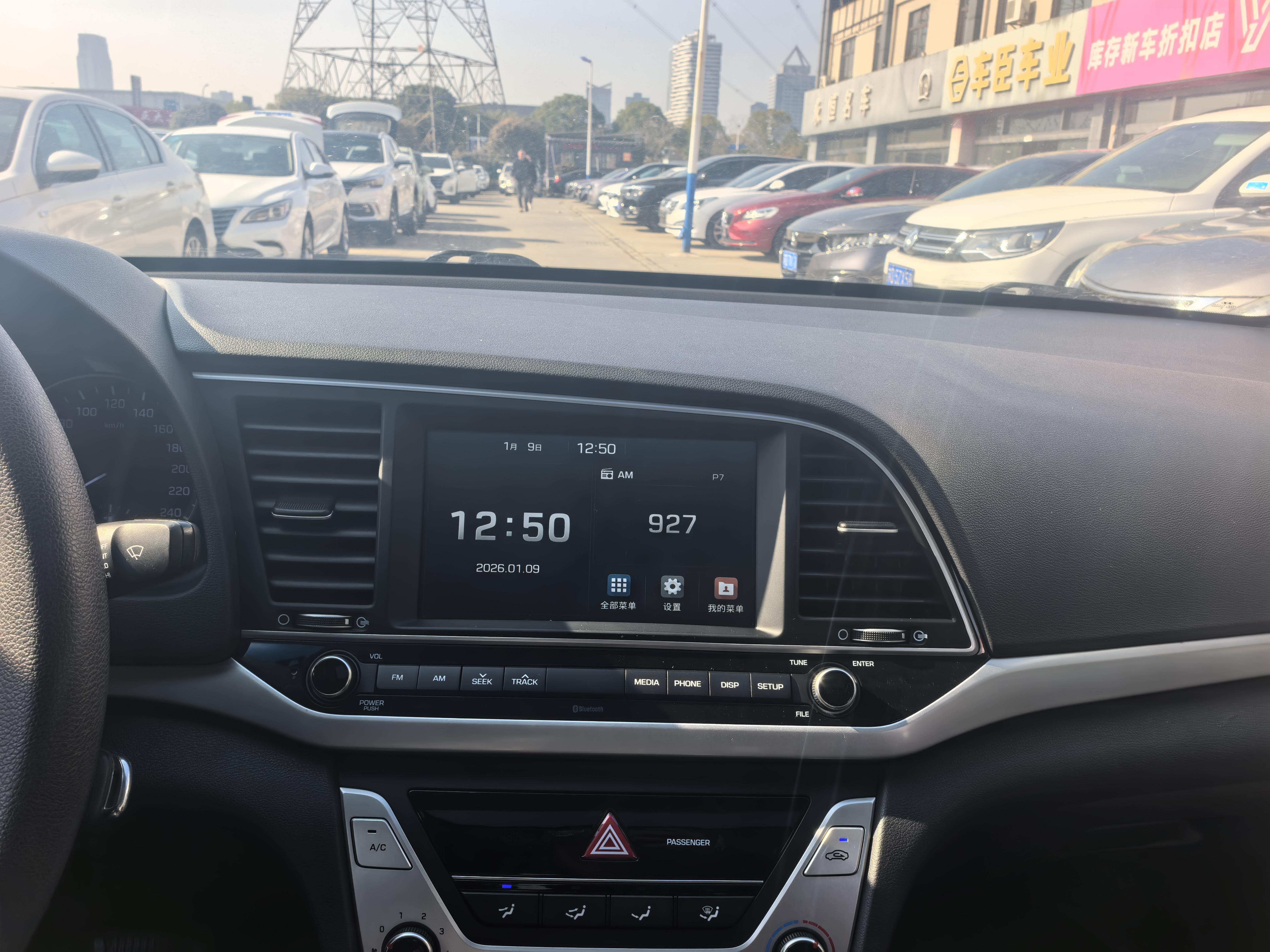 Hyundai Elantra 2019 thumb 9