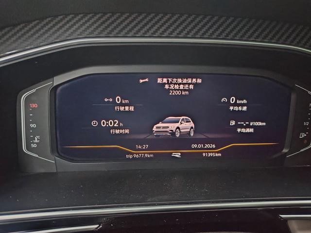 Volkswagen Tiguan 2022 thumb 8