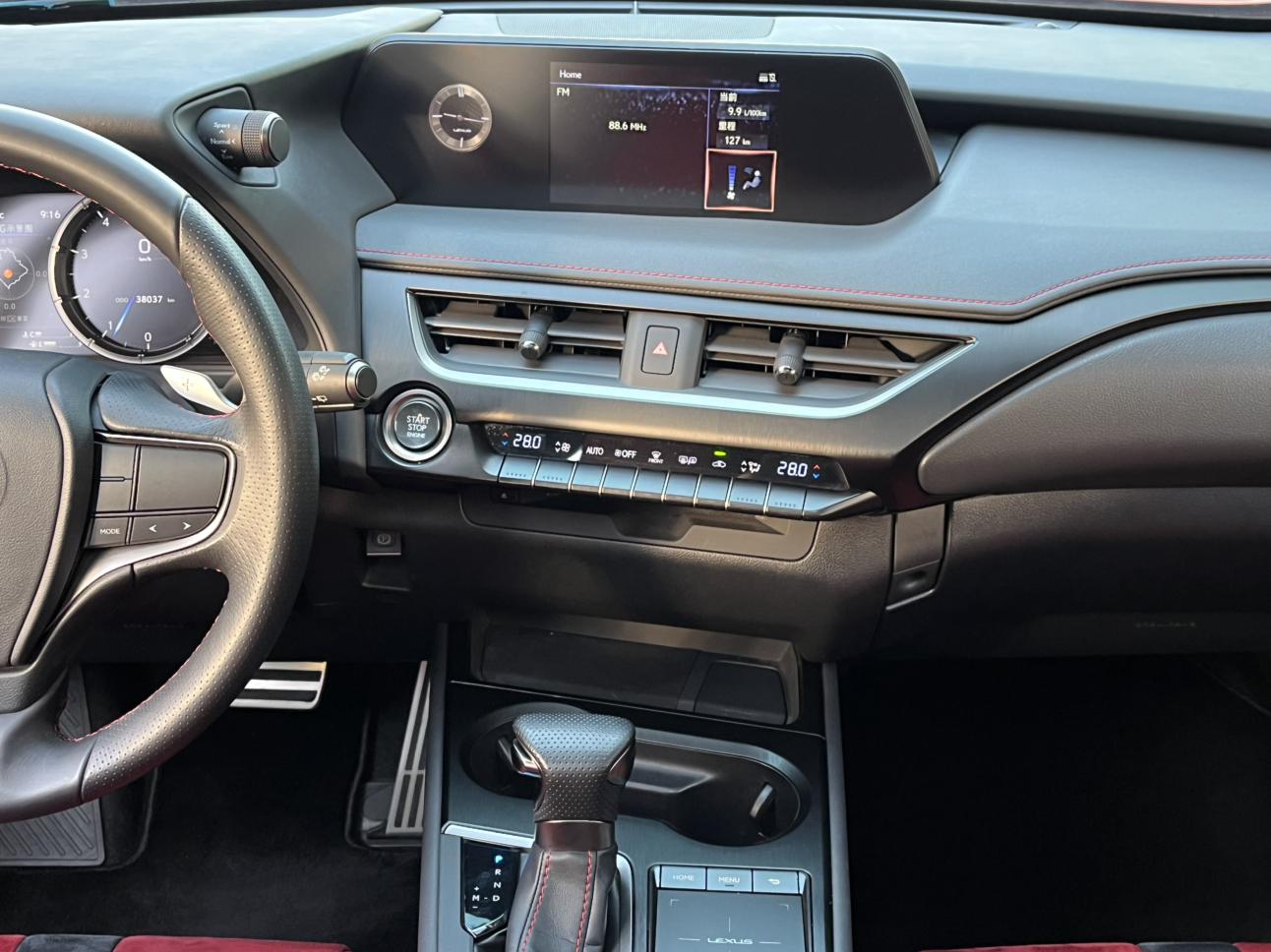 Lexus UX 2020 thumb 6