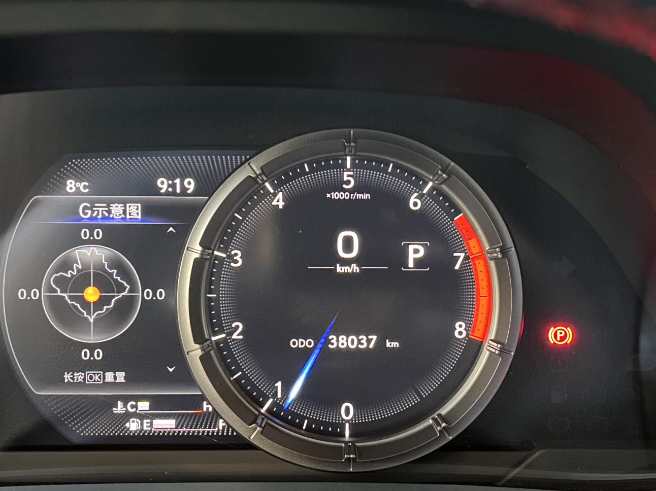 Lexus UX 2020 thumb 10