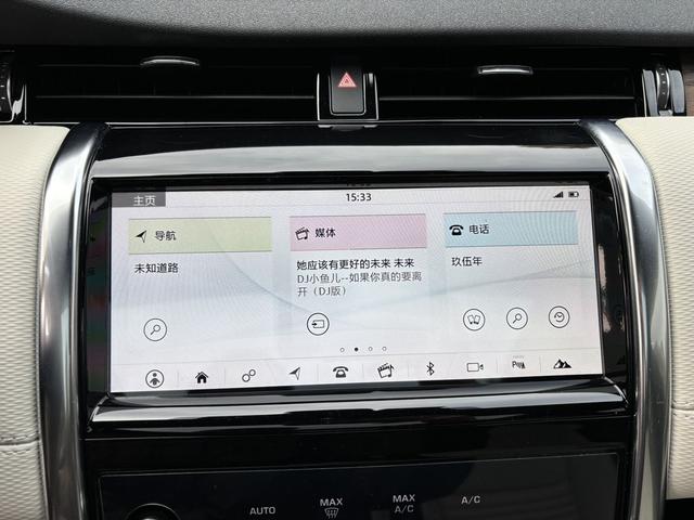 Land Rover Discovery Sport 2020 thumb 9
