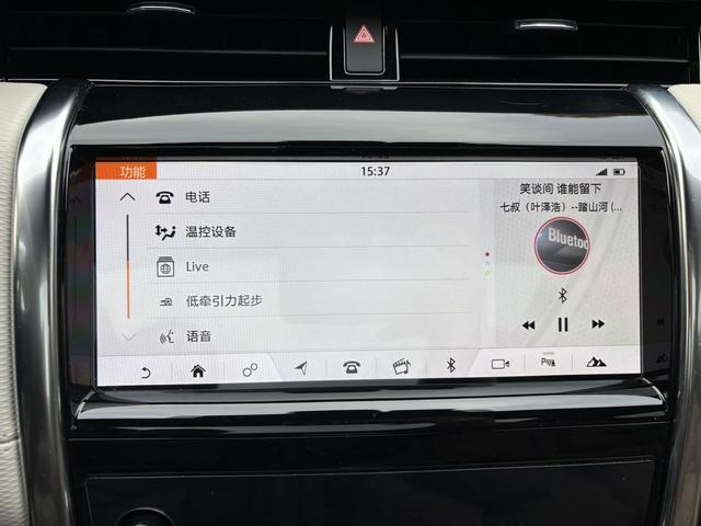 Land Rover Discovery Sport 2020 thumb 11