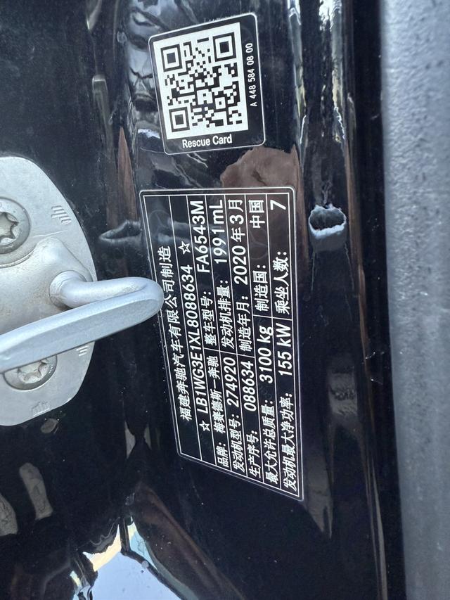 Mercedes-Benz Vito 2020 thumb 3