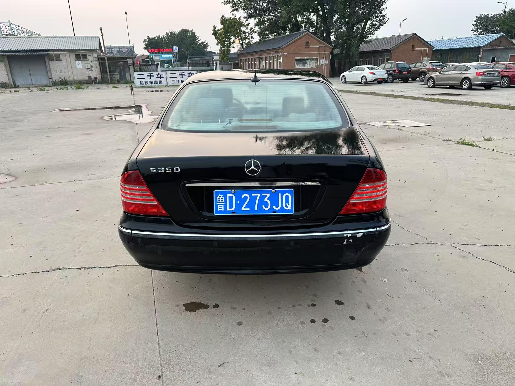 Mercedes-Benz S-Class 2003 thumb 3