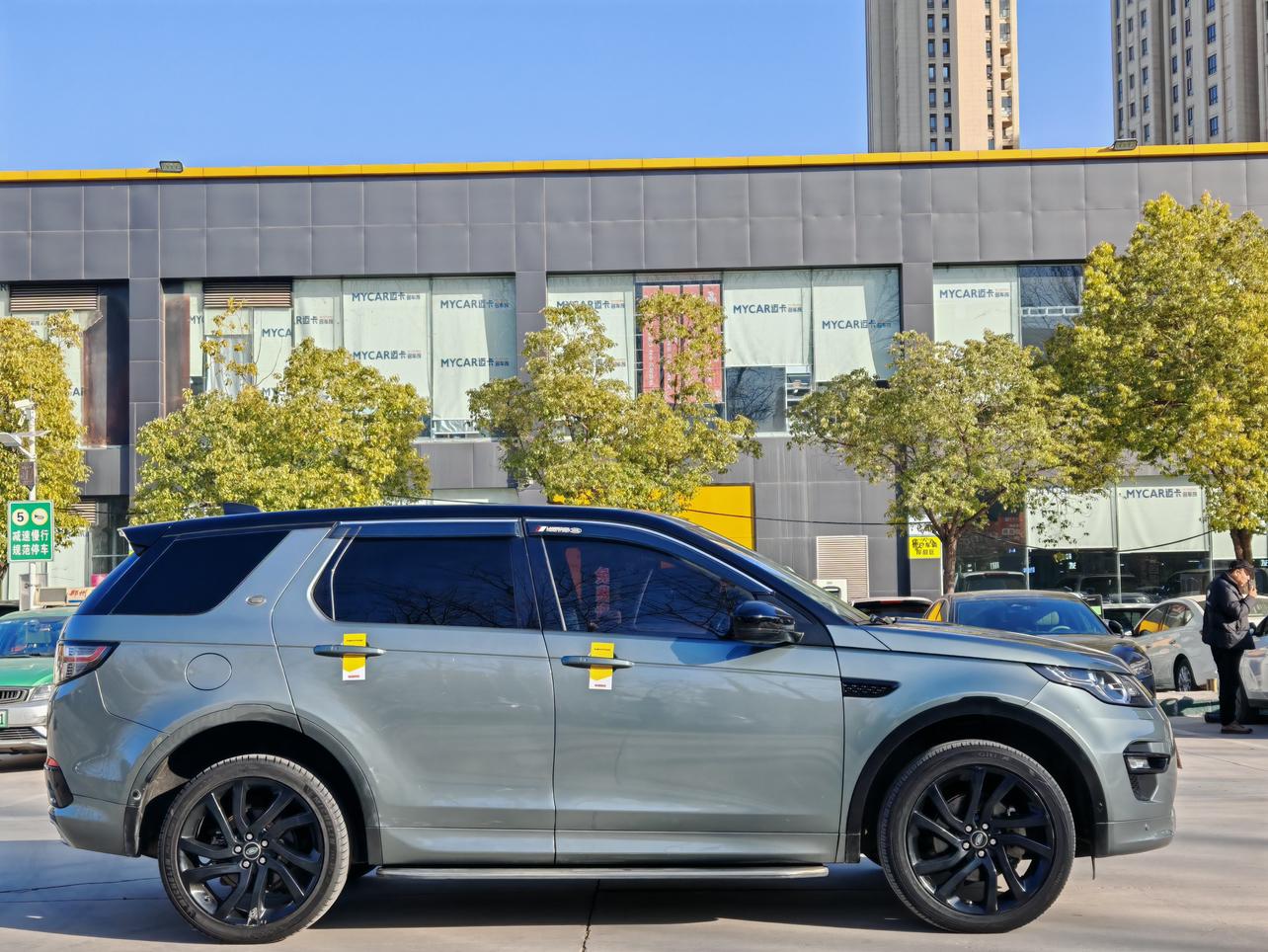 Land Rover Discovery Sport 2020 thumb 4