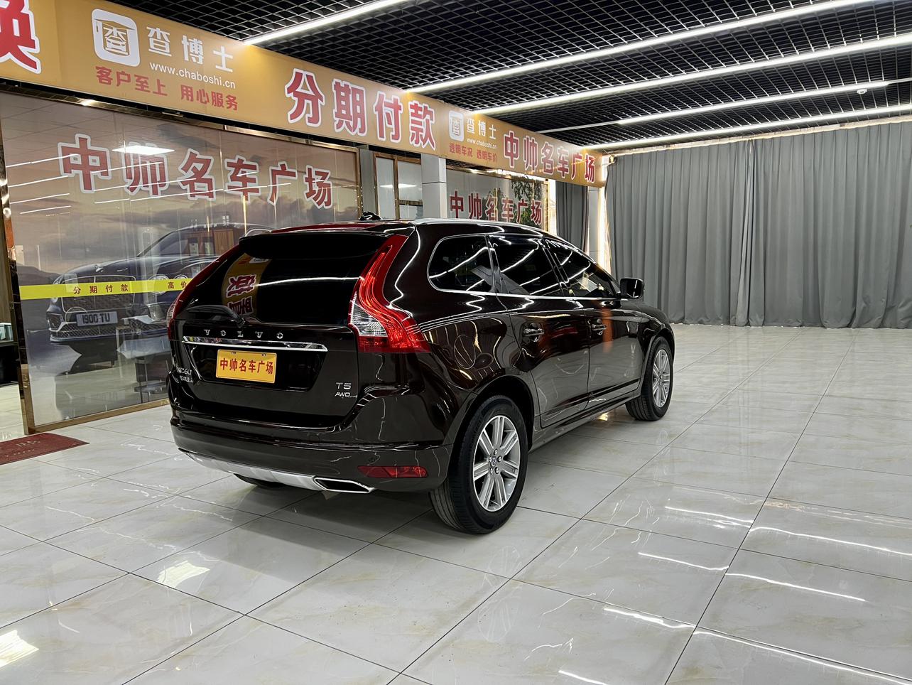 Volvo XC60 2017 thumb 4