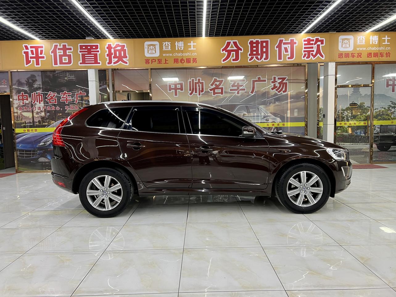 Volvo XC60 2017 thumb 5