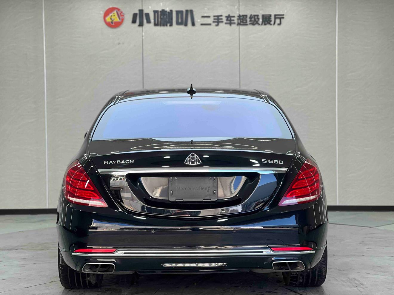 Mercedes-Benz S-Class 2017 thumb 4