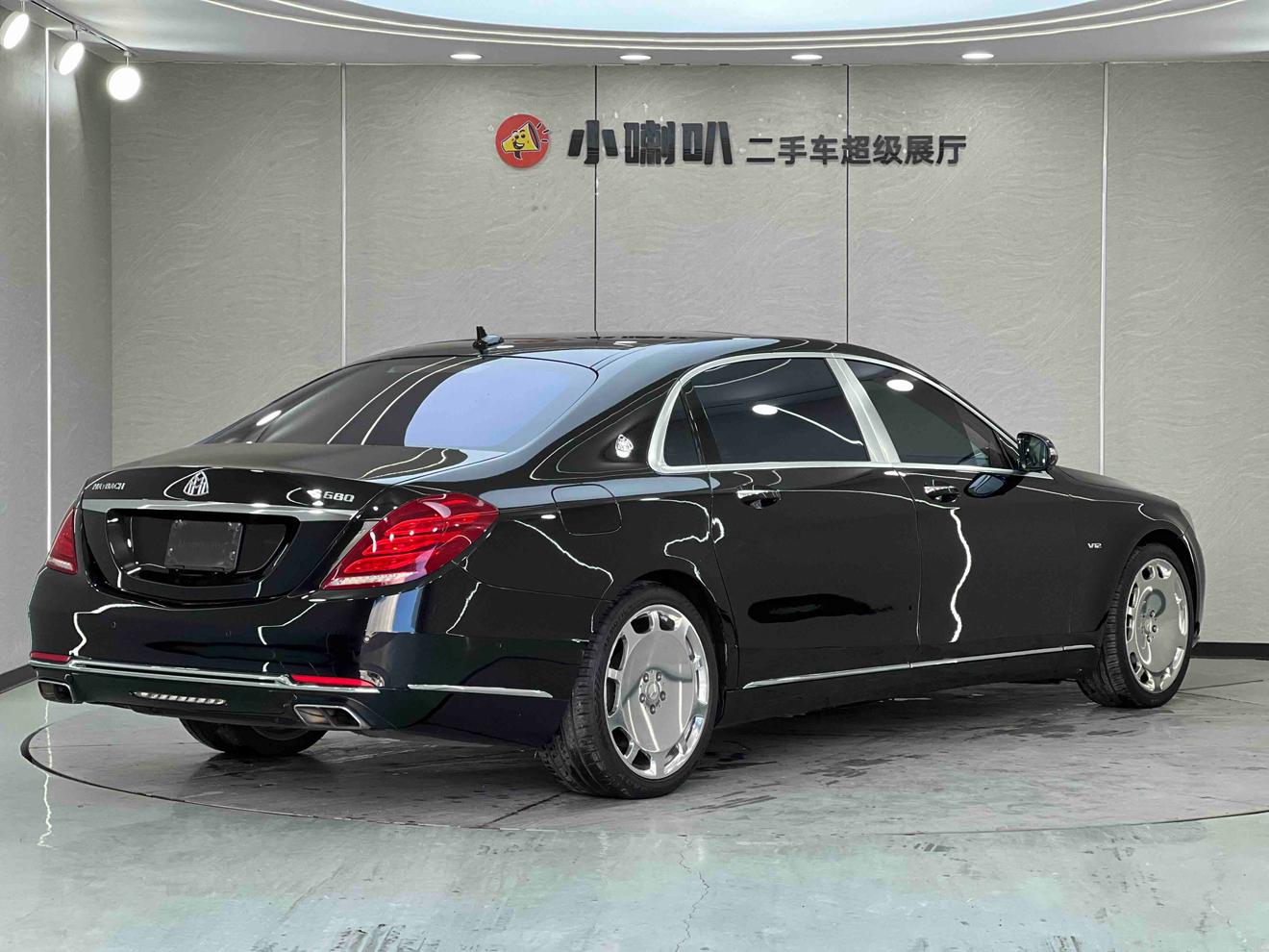 Mercedes-Benz S-Class 2017 thumb 5