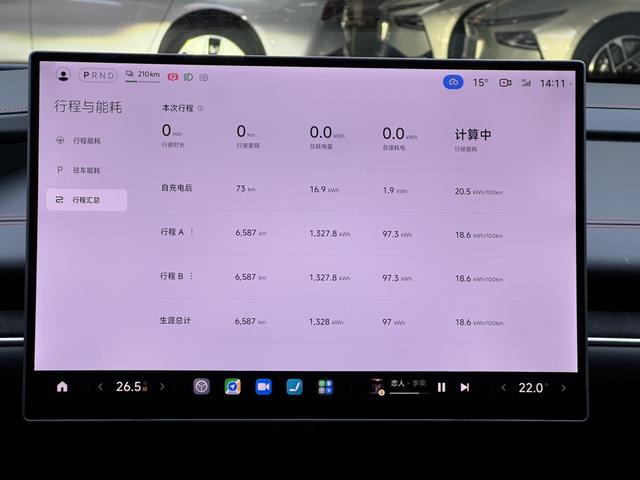 Xiaomi SU7 2025 thumb 10