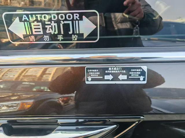 Honda Elysion 2022 thumb 6