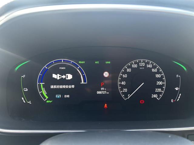 Honda Elysion 2022 thumb 7